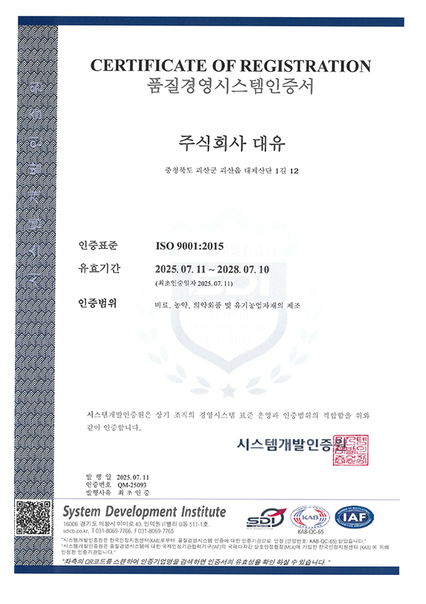 특허 지식재산권 17건