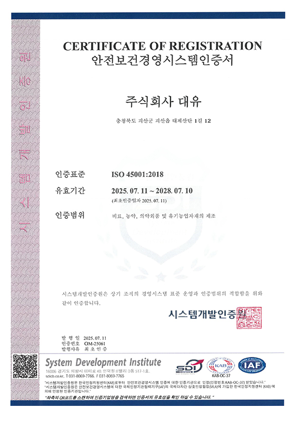 특허 지식재산권 17건